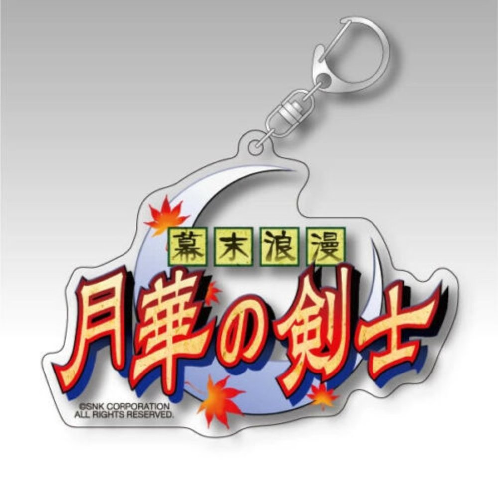 The Last Blade Title Logo Acrylic Keychain SNK Authentic  Japan Import, NEW